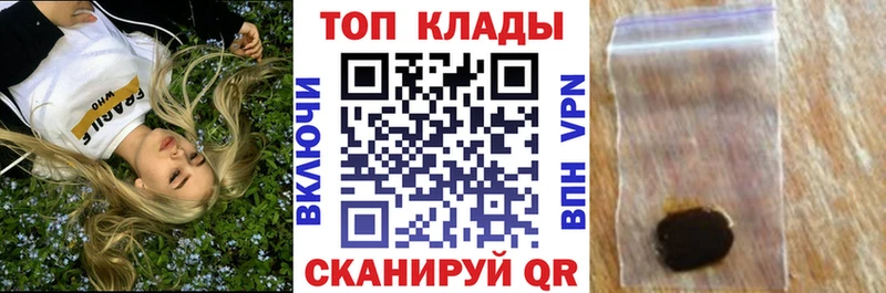 Купить закладку Каннабис  COCAIN  Кодеин  Мефедрон  APVP  Таштагол