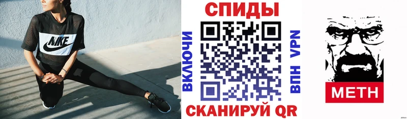 АМФ Розовый  Купить закладки  Таштагол 