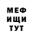 Героин гречка Melamory Blimm