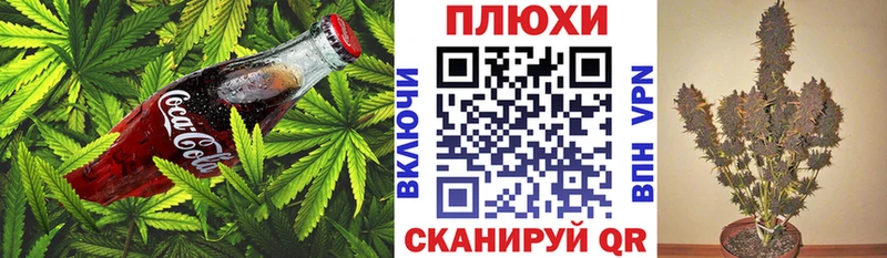 Купить  Таштагол  Cannafood конопля 
