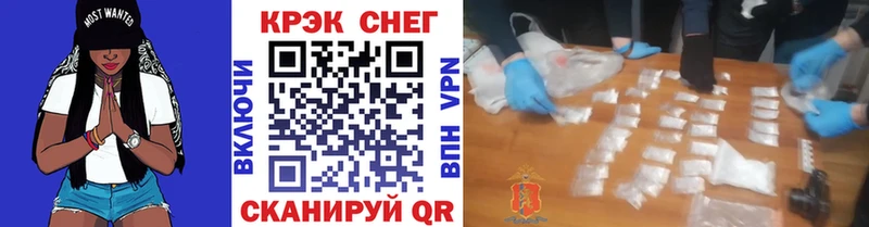 Купить где  Таштагол  Кокаин Боливия 