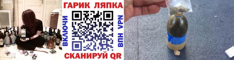 ГАШИШ Cannabis  Купить где  Таштагол 