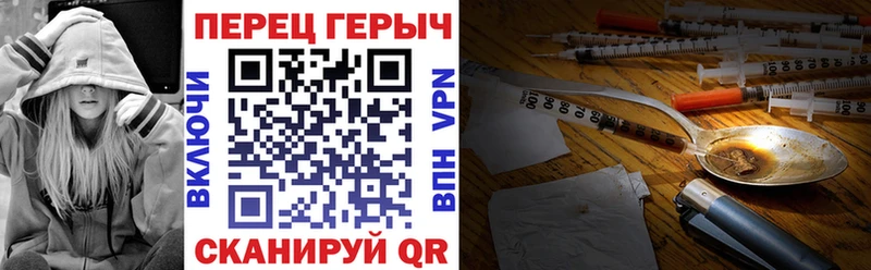 Героин белый  Купить где  Таштагол 