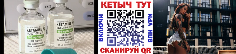 Купить где  Таштагол  КЕТАМИН ketamine 
