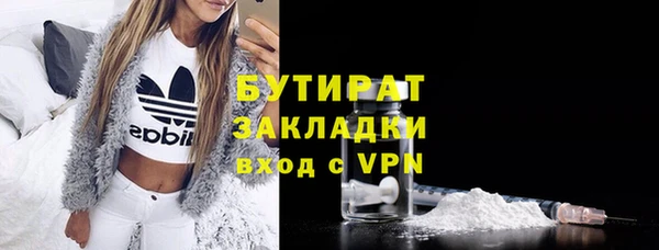 гашик Армянск