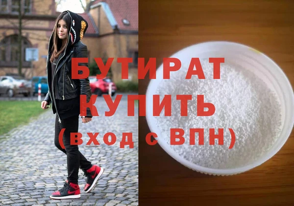 Альфа ПВП Аркадак