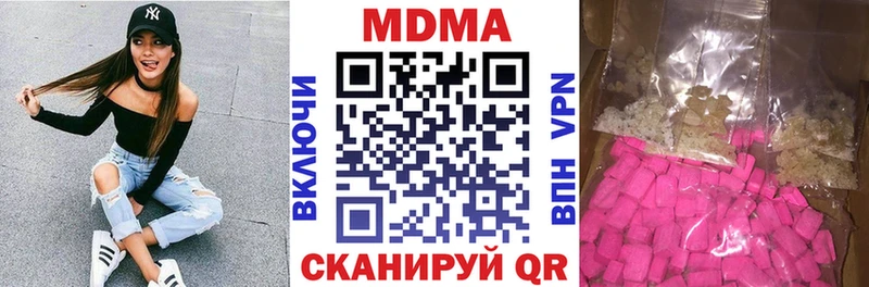МДМА молли  Купить где  Таштагол 
