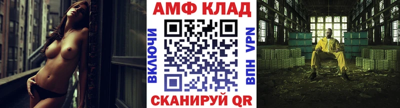 МЕТАМФЕТАМИН винт  Купить закладки  Таштагол 